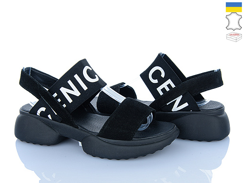 Босоножки Stella 194-1 в магазине Фонтан Обуви