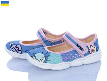 Тапочки Weestep-Ukraine R107850147 в магазине Фонтан Обуви