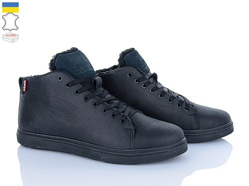 Кроссовки Sindikat Л2 чор-синій в магазине Фонтан Обуви