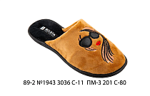 Тапочки Белста  89-2 №1943 3036 С-11 201  С-80 в магазине Фонтан Обуви