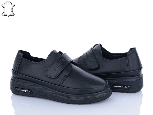 Туфли Steel-Land 5311 в магазине Фонтан Обуви