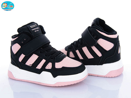 Кроссовки Bbt R685-2-3 в магазине Фонтан Обуви