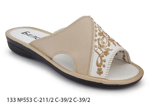 Шлепанцы Белста 133 №553 С-211 С-39 С39 в магазине Фонтан Обуви