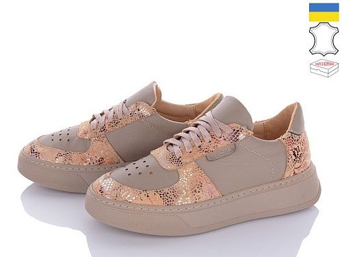 Кроссовки Viscala 21205C в магазине Фонтан Обуви