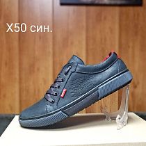 Кроссовки под заказ 5-7 дней X50 blue в магазине Фонтан Обуви