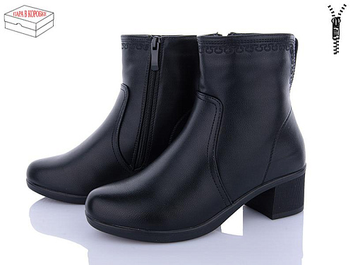 Ботинки Kulada-Ucss-M•D B1205-2 в магазине Фонтан Обуви