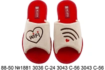 Тапочки Белста 88-50 №1881 3036 С-24 3043 С-56 3043 С-56 в магазине Фонтан Обуви