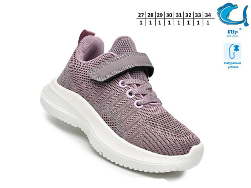 Кроссовки Том.М 65013F в магазине Фонтан Обуви