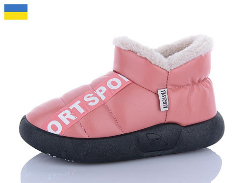 Тапочки Obuv Ok 928-9 в магазине Фонтан Обуви