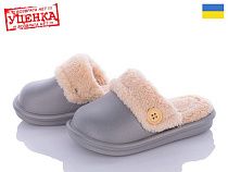 Тапочки Luckline 5025 можливо 1 розмір в магазине Фонтан Обуви