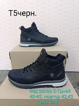 Ботинки под заказ 5-7 дней T5 black в магазине Фонтан Обуви