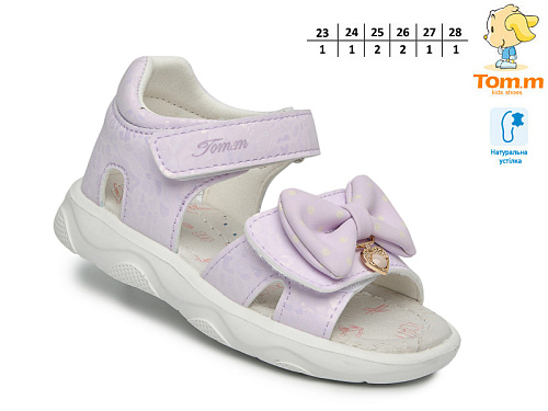 Босоножки Том.М 68073H в магазине Фонтан Обуви