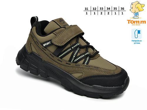 Кроссовки Том.М 11784E в магазине Фонтан Обуви