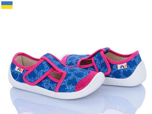 Тапочки Weestep-Ukraine 701-122 в магазине Фонтан Обуви