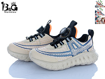 Кроссовки Poni Kids 2074-1N в магазине Фонтан Обуви