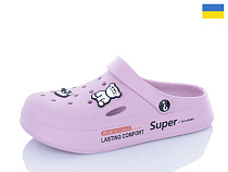 Кроксы Dago Олімп Ж108  нюдовий в магазине Фонтан Обуви