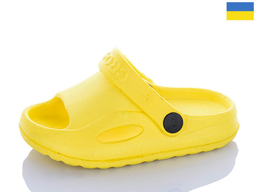Кроксы Sanlin2 H8 жовтий в магазине Фонтан Обуви