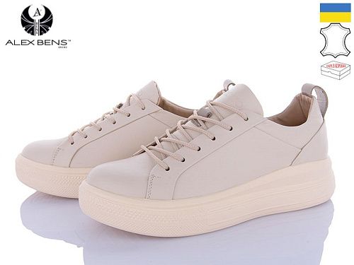 Кроссовки Alex Bens 1001 бежевий в магазине Фонтан Обуви