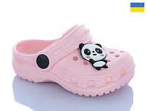 Кроксы Inblu H1 пудра в магазине Фонтан Обуви