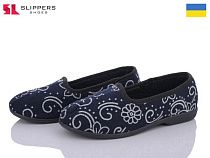 Тапочки Slipers Гофра синій в магазине Фонтан Обуви