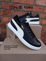 Кроссовки под заказ 7-10 дней П9 ч/б в магазине Фонтан Обуви