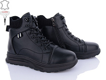 Ботинки Big 3845-M1118-1 в магазине Фонтан Обуви