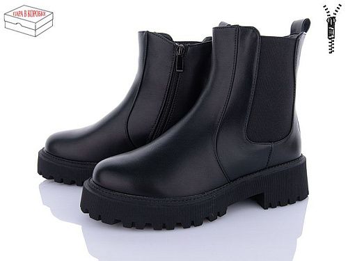 Ботинки Xifa 91-2 в магазине Фонтан Обуви