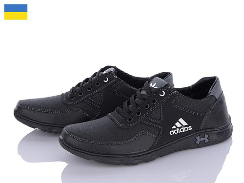 Paolla2 KP38A чорний-сірий в магазине Фонтан Обуви