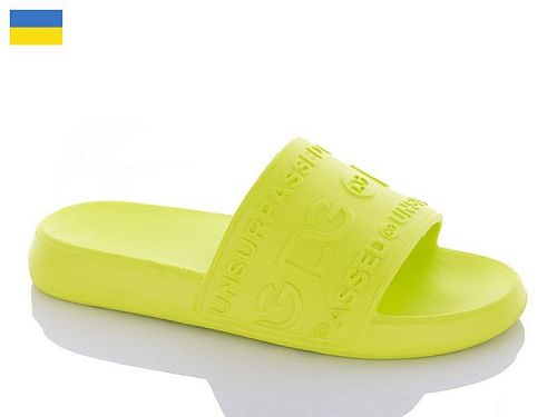 Шлепанцы Progress 249 лайм в магазине Фонтан Обуви