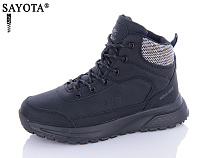 Ботинки Aba2 B8ABA10-1 в магазине Фонтан Обуви