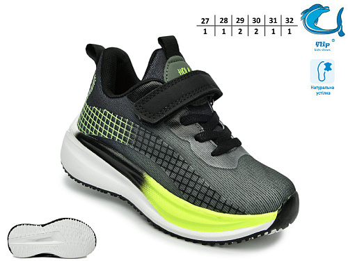 Кроссовки Том.М 65088C в магазине Фонтан Обуви