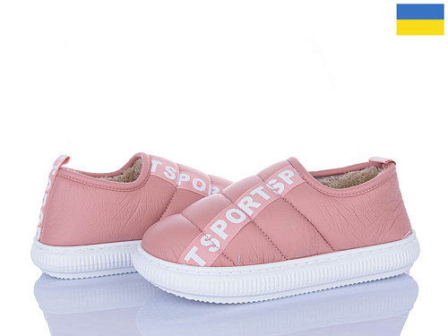 Тапочки Obuv Ok 12912-3 в магазине Фонтан Обуви