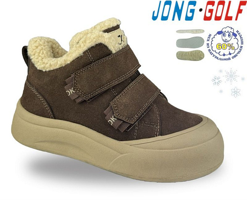 Ботинки Jong-Golf C40705-4 в магазине Фонтан Обуви