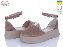 Arto2 201 кофе з в магазине Фонтан Обуви