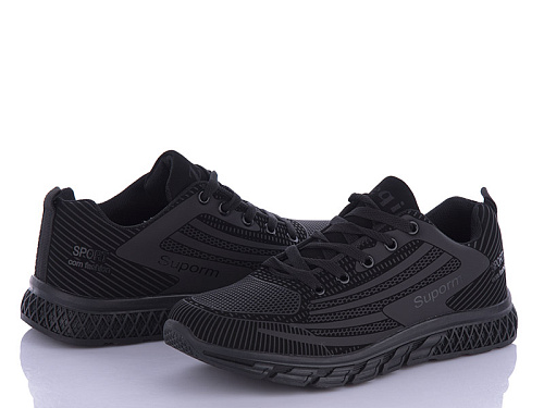 Кроссовки Bull B892-1 в магазине Фонтан Обуви