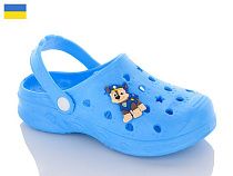 Кроксы Verta Верта Д крокси блакитний в магазине Фонтан Обуви