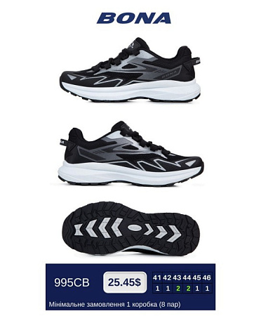 Кроссовки Bona 995СВ в магазине Фонтан Обуви