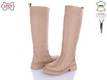 Сапоги Arto 115 латте-фл в магазине Фонтан Обуви