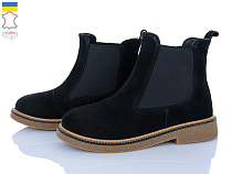 Ботинки Ailinda 3841-1M в магазине Фонтан Обуви