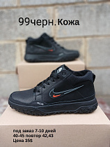 Кроссовки под заказ 7-10 дней 99 черн. в магазине Фонтан Обуви
