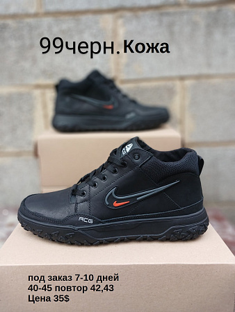 Кроссовки под заказ 7-10 дней 99 черн. в магазине Фонтан Обуви
