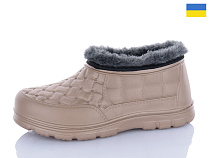 Галоши Progress L5 коричневий в магазине Фонтан Обуви