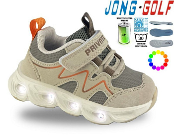 Кроссовки Jong-Golf B12007-3 LED в магазине Фонтан Обуви