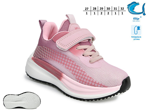 Кроссовки Том.М 65088K в магазине Фонтан Обуви