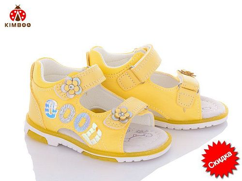 Босоножки Солнце YF2203-1H в магазине Фонтан Обуви