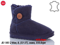 Угги Waldem A1-101-2 blue в магазине Фонтан Обуви