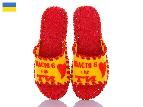 Тапочки Active 157W жовтий в магазине Фонтан Обуви