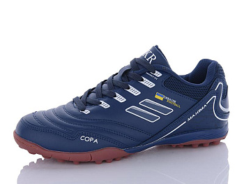 Спорт Demax B2306-18S в магазине Фонтан Обуви