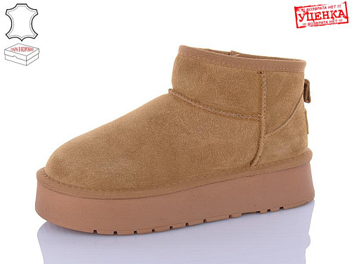 Угги Hengji T25-2 в магазине Фонтан Обуви