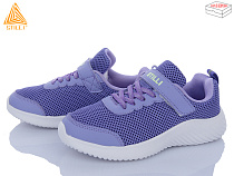 Кроссовки Stilli Kids KT150-10 піна в магазине Фонтан Обуви